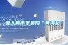 女人梅雨季最怕“黄梅脸”