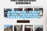恒温恒湿箱价格/恒温恒湿箱 北京/供应恒温恒湿箱/恒温恒湿机13522520626 恒温恒湿箱价格/恒温恒湿箱 北京/供应恒温恒湿箱/恒温恒湿机13522520626