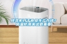 除湿机对于食品生产存储？质量防潮来说很重要