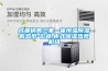 成都销售三集一体恒温除湿机热泵-价格,柜式除湿热泵机组 成都销售三集一体恒温除湿机热泵-价格,柜式除湿热泵机组