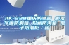 AK-228重庆防潮箱 邮票字画防潮箱 珍藏防潮箱 电子防潮柜/箱 AK-228重庆防潮箱 邮票字画防潮箱 珍藏防潮箱 电子防潮柜/箱