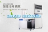 除湿机原理 除湿机工作原理 除湿机原理 除湿机工作原理