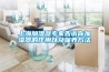 上海加湿器专家告诉你加湿器的作用以及保养方法 上海加湿器专家告诉你加湿器的作用以及保养方法