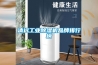 清远工业除湿机品牌排行榜 清远工业除湿机品牌排行榜