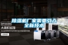除湿机厂家需要引入全新技术 除湿机厂家需要引入全新技术