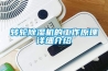 转轮除湿机的工作原理详细介绍