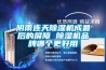 阴雨连天除湿机成最后的屏障 除湿机品牌哪个更好用 阴雨连天除湿机成最后的屏障 除湿机品牌哪个更好用