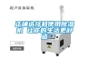 正确选择和使用除湿机 让你的生活更舒适 正确选择和使用除湿机 让你的生活更舒适