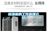 恒湿机的工作原理介绍 恒湿机的工作原理介绍