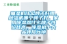 抽湿机什么牌子好用,除湿机哪个牌子好,家用除湿器什么牌子性价比高,除湿机十大品牌排行榜 抽湿机什么牌子好用,除湿机哪个牌子好,家用除湿器什么牌子性价比高,除湿机十大品牌排行榜