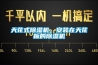 天花式除湿机,安装在天花板的除湿机 天花式除湿机,安装在天花板的除湿机