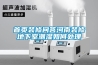 首页装修问答河南装修地下室潮湿如何处理