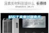 轻松干爽度过回南天 轻松干爽度过回南天