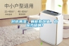 对抗潮湿:展柜有颜值,商品才吸睛! 对抗潮湿:展柜有颜值,商品才吸睛!