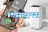 打破回南天魔咒?选对除湿机,让你的家远离“水帘洞” 打破回南天魔咒?选对除湿机,让你的家远离“水帘洞”