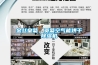 金丝皇菊、贡菊空气能烘干除湿机 金丝皇菊、贡菊空气能烘干除湿机