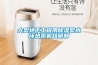 大型地下工程用除湿型水环热泵机组研制 大型地下工程用除湿型水环热泵机组研制