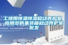 工地用恒温恒湿移动养护室 应用多的集装箱移动养护室批发 工地用恒温恒湿移动养护室 应用多的集装箱移动养护室批发