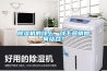 除湿机的线上、线下营销如何结合? 除湿机的线上、线下营销如何结合?