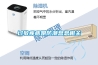 过敏疾病跟防潮息息相关 过敏疾病跟防潮息息相关