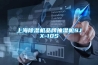 上海除湿机品牌抽湿机SJX-10S