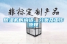 除湿机的构造、分类及工作原理 除湿机的构造、分类及工作原理