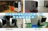 安诗曼工业移动冷气机,工作车间降温首选! 安诗曼工业移动冷气机,工作车间降温首选!