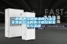 一种用表冷器除湿的方法及实现此方法的表冷器控制系统与流程 一种用表冷器除湿的方法及实现此方法的表冷器控制系统与流程