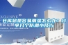 仓库总是容易潮湿怎么办?分享几个防潮小技巧 仓库总是容易潮湿怎么办?分享几个防潮小技巧