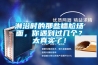 淋浴时的那些尴尬场面,你遇到过几个?太真实了! 淋浴时的那些尴尬场面,你遇到过几个?太真实了!