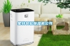 蒙特转轮除湿机公司 蒙特转轮除湿机公司