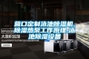 营口定制泳池除湿机,除湿热泵工作原理,泳池除湿设备 营口定制泳池除湿机,除湿热泵工作原理,泳池除湿设备