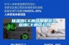 除湿器CE测试周期多久,深圳CE测试公司 除湿器CE测试周期多久,深圳CE测试公司