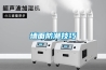 墙面防潮技巧 墙面防潮技巧