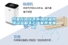 我国仪器仪表市场恒温恒湿试验箱生产厂家竞争加剧 我国仪器仪表市场恒温恒湿试验箱生产厂家竞争加剧