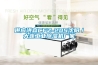 供应洪森CFZ-20S沈阳/大连工业除湿机厂家 供应洪森CFZ-20S沈阳/大连工业除湿机厂家
