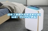 山东工业用大型除湿机价格(认准!2022已更新) 山东工业用大型除湿机价格(认准!2022已更新)