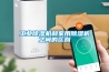 工业除湿机和家用除湿机之间的区别 工业除湿机和家用除湿机之间的区别