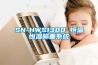 SN-HWS1300 恒温恒湿称重系统 SN-HWS1300 恒温恒湿称重系统