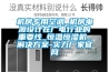 机房专用空调_机房电源设计在广电行业的重要性_恒温恒湿机_解决方案-实力厂家官网