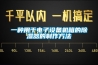 一种用于电子设备机箱的除湿器的制作方法 一种用于电子设备机箱的除湿器的制作方法