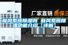 新风系统除湿吗 新风系统除湿功能介绍【详解】 新风系统除湿吗 新风系统除湿功能介绍【详解】