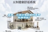 雨季,仓库该如何做好雨季防潮措施? 雨季,仓库该如何做好雨季防潮措施?