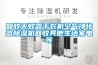 回收灭蚊器干衣机空气净化器除湿机回收其他生活家电等 回收灭蚊器干衣机空气净化器除湿机回收其他生活家电等