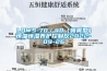 LDWS-70/40(喷雾型)恒温恒湿养护控制仪2022-09-26 LDWS-70/40(喷雾型)恒温恒湿养护控制仪2022-09-26