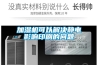 加湿机可以解决静电影响印刷的问题 加湿机可以解决静电影响印刷的问题