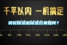 转轮除湿机除湿效果如何? 转轮除湿机除湿效果如何?