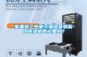 家里装了中央空调还有装新风除湿机的必要吗? 家里装了中央空调还有装新风除湿机的必要吗?