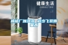 棉被厂加湿器 减少飞絮质量高 棉被厂加湿器 减少飞絮质量高