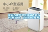 淳安大型恒温恒湿培养箱报价(新说明：2022已更新)
